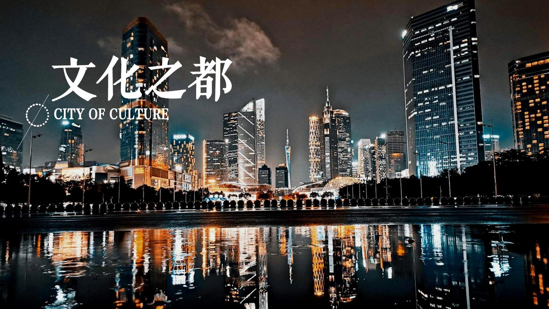 蓝达影视文化发布年度文化趋势研究报告
