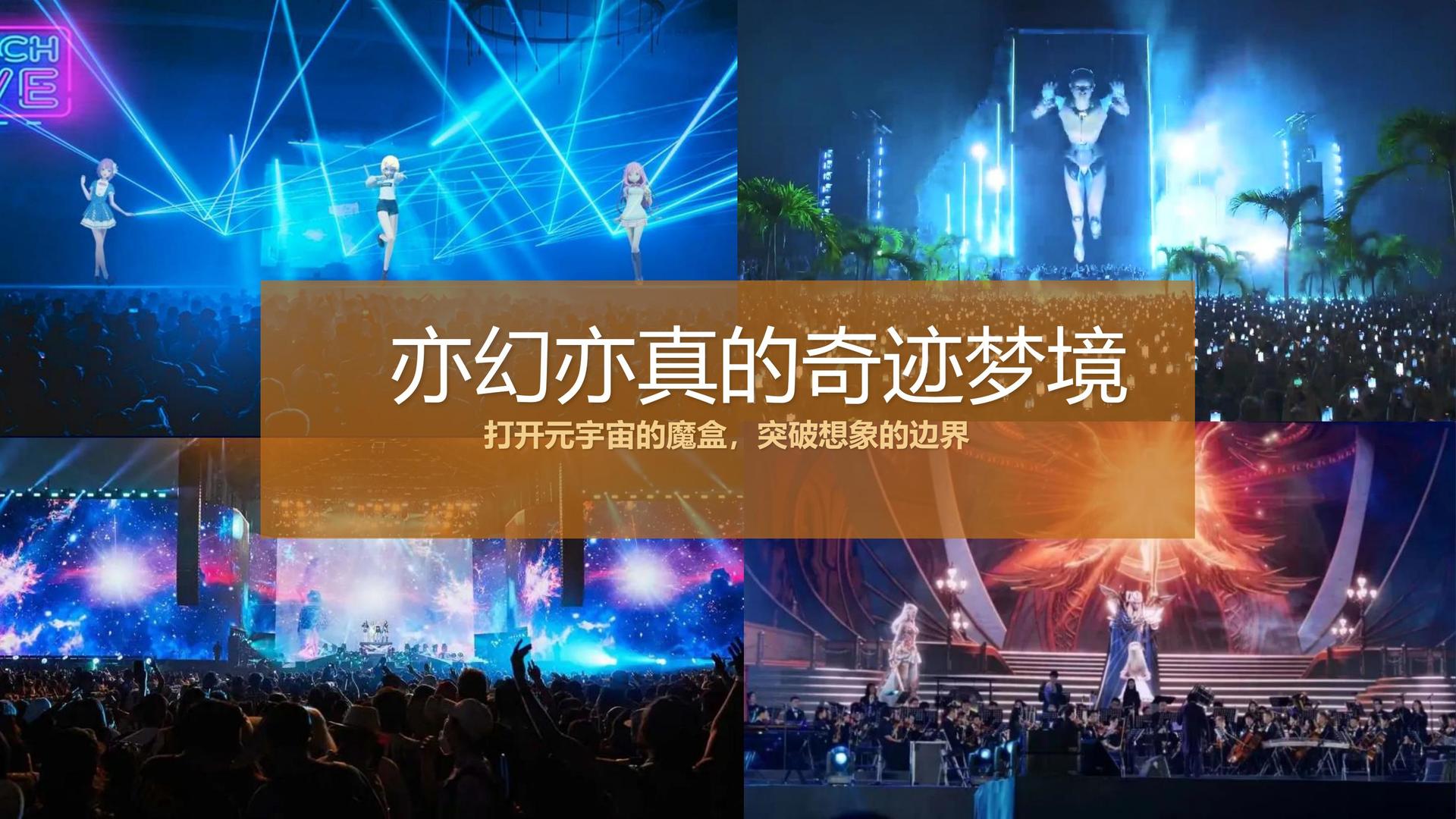 蓝达影视持续拓展跨界合作版图
